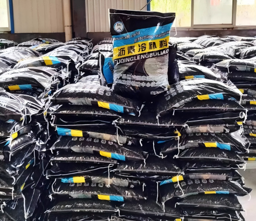 安康沥青冷补料