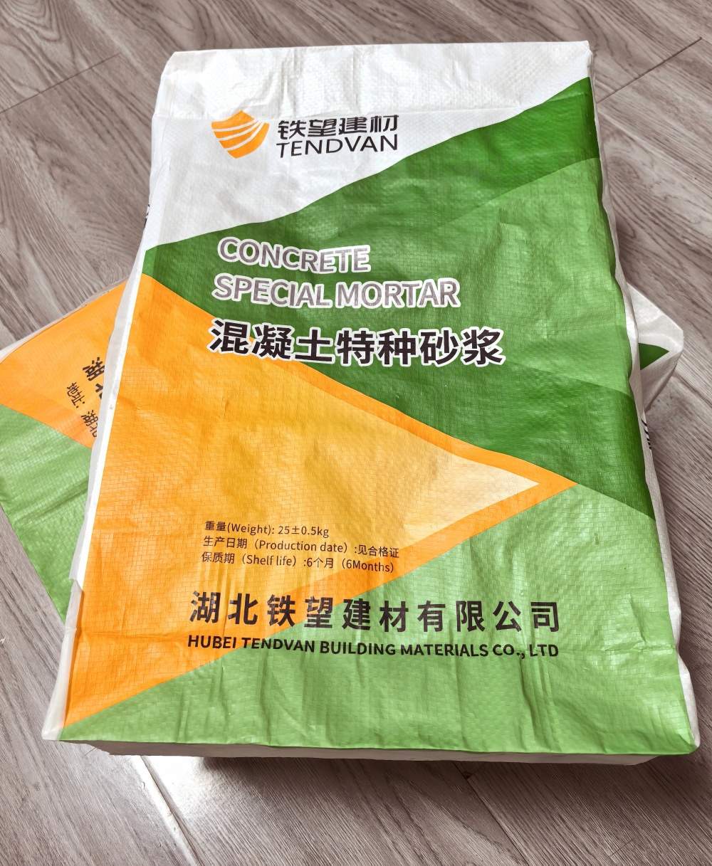 安康薄层快速修补料