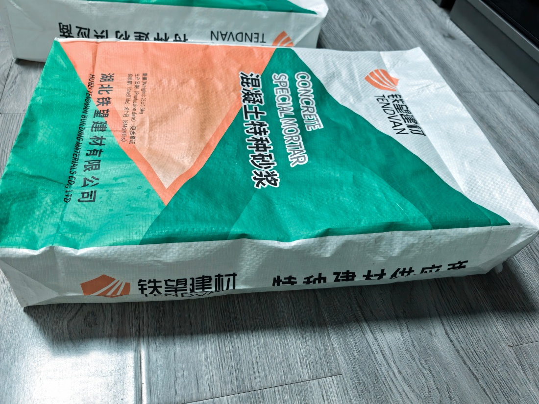 安康抗裂密实剂