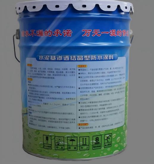 安康水泥基渗透结晶防水涂料